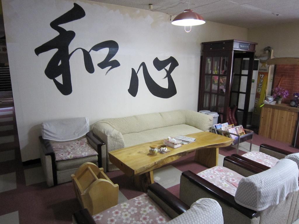 Hotel Kussharokoso Kushiro Zewnętrze zdjęcie