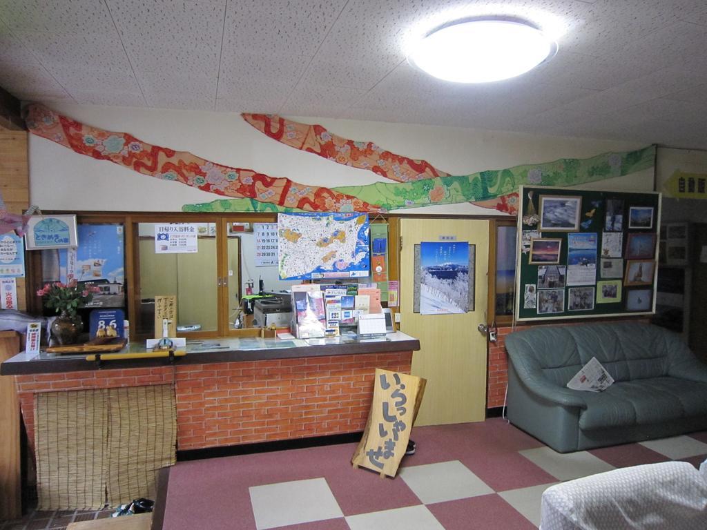 Hotel Kussharokoso Kushiro Zewnętrze zdjęcie