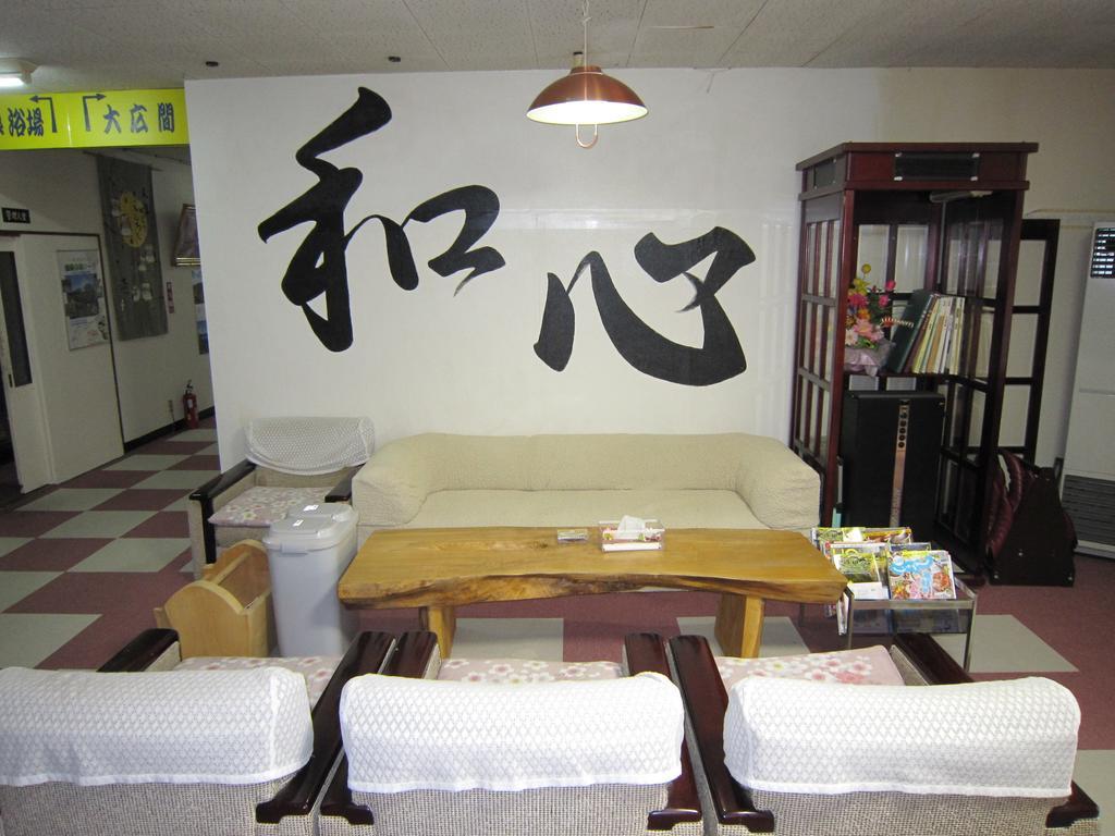 Hotel Kussharokoso Kushiro Zewnętrze zdjęcie