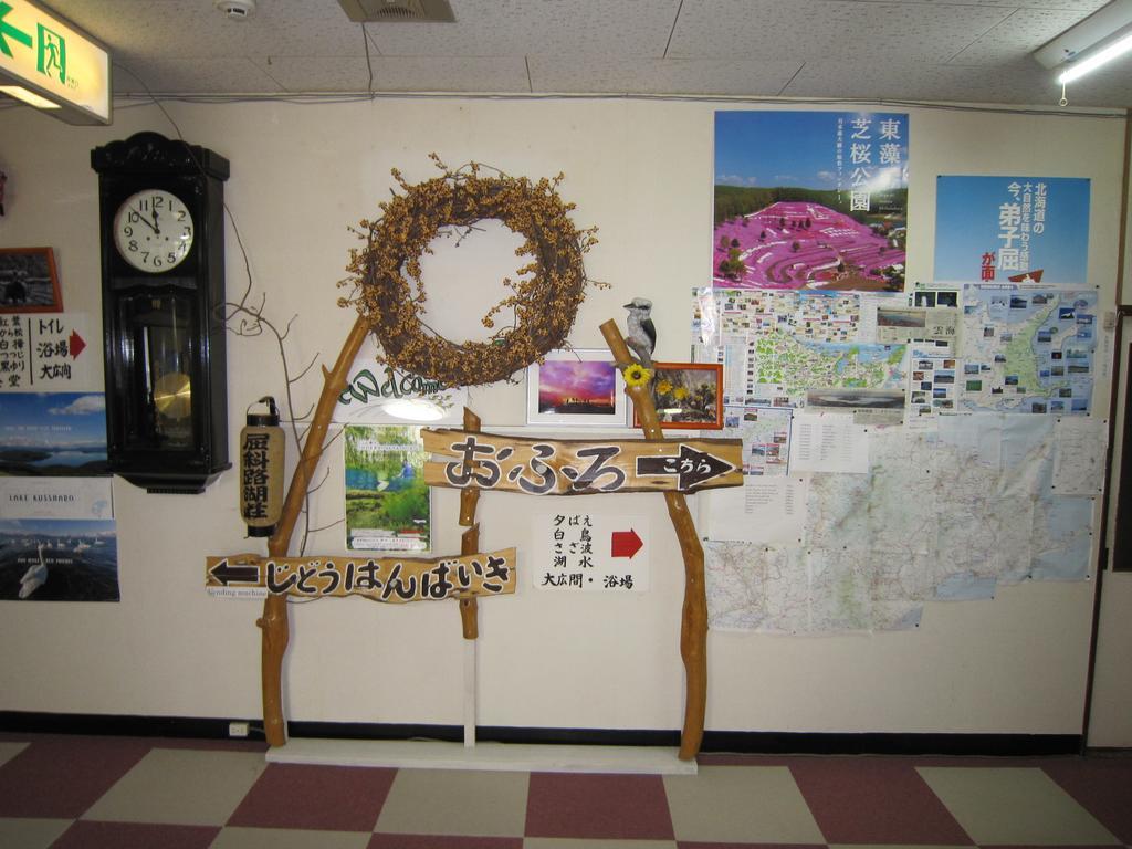 Hotel Kussharokoso Kushiro Zewnętrze zdjęcie