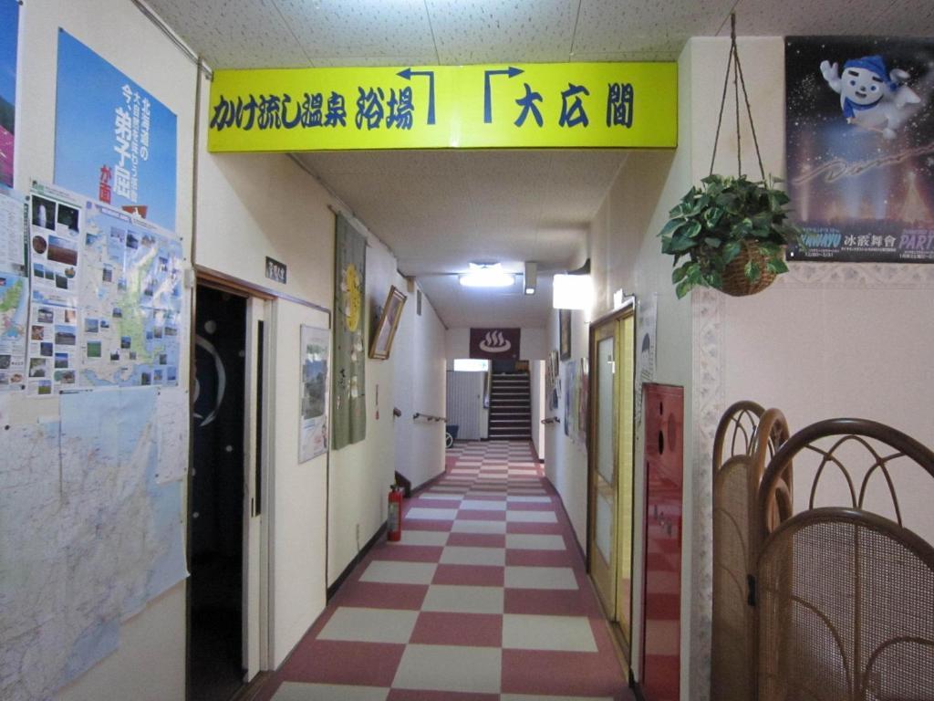 Hotel Kussharokoso Kushiro Zewnętrze zdjęcie