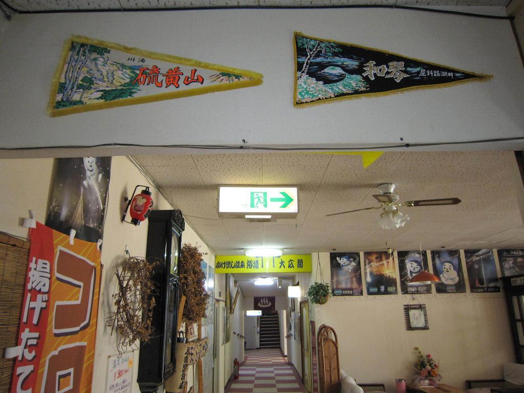 Hotel Kussharokoso Kushiro Zewnętrze zdjęcie